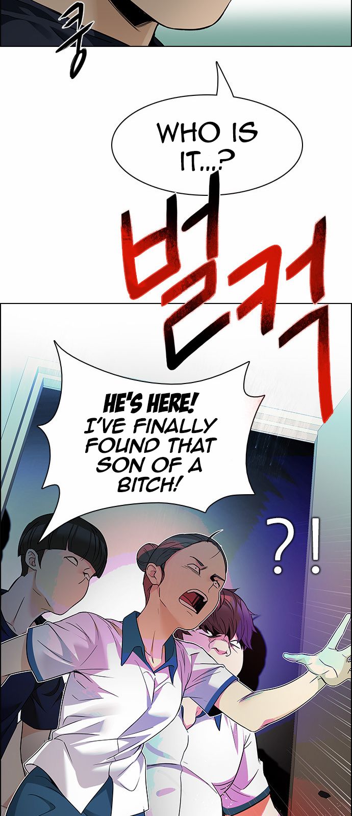 Page 23 of Chapter 148