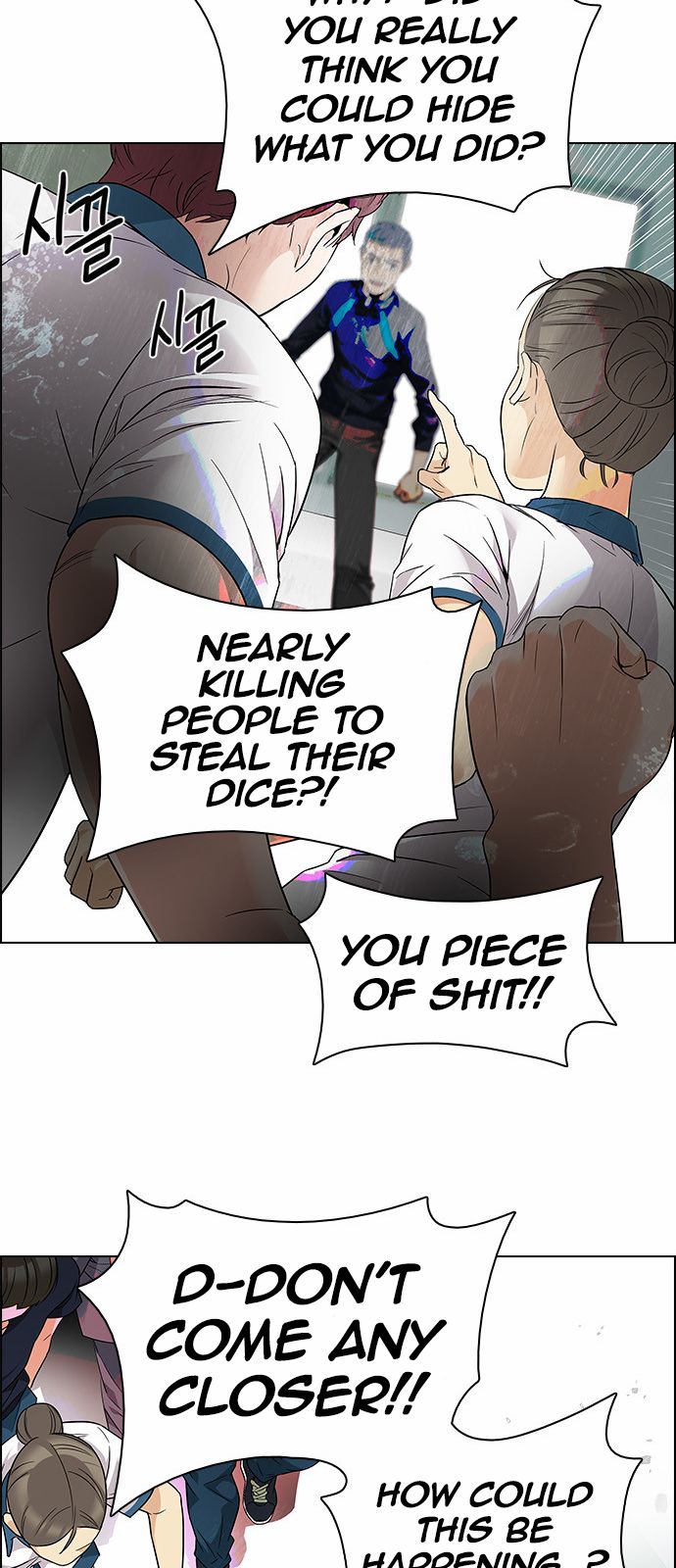 Page 25 of Chapter 148