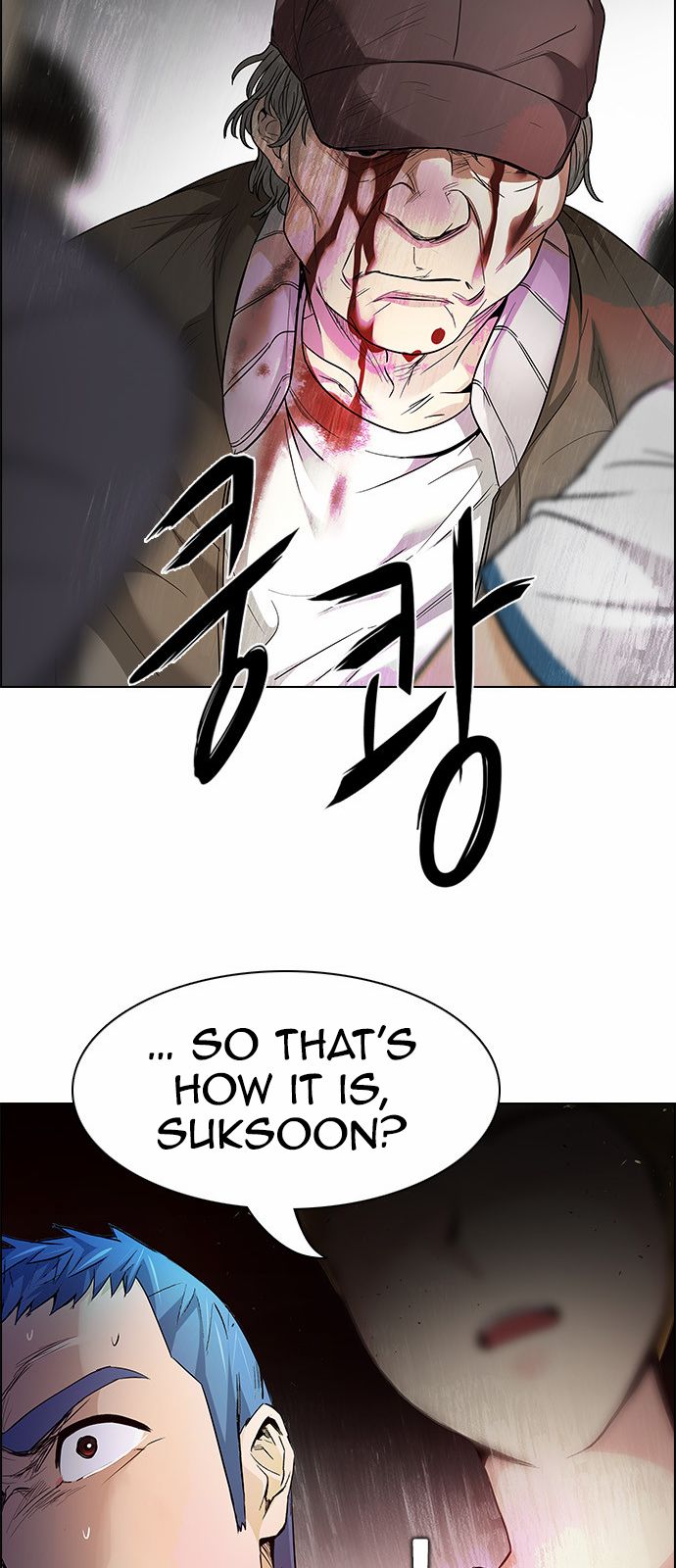 Page 29 of Chapter 148