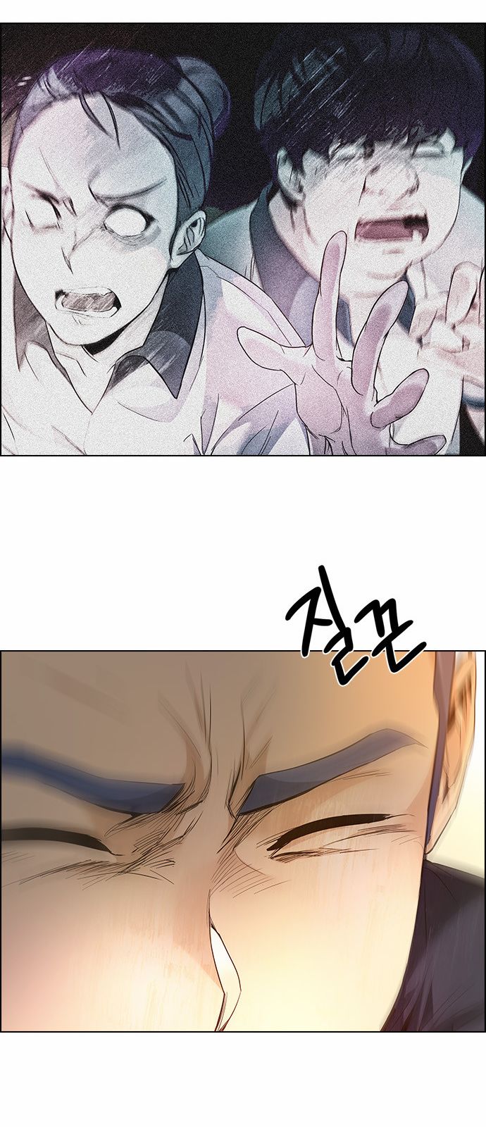 Page 37 of Chapter 148