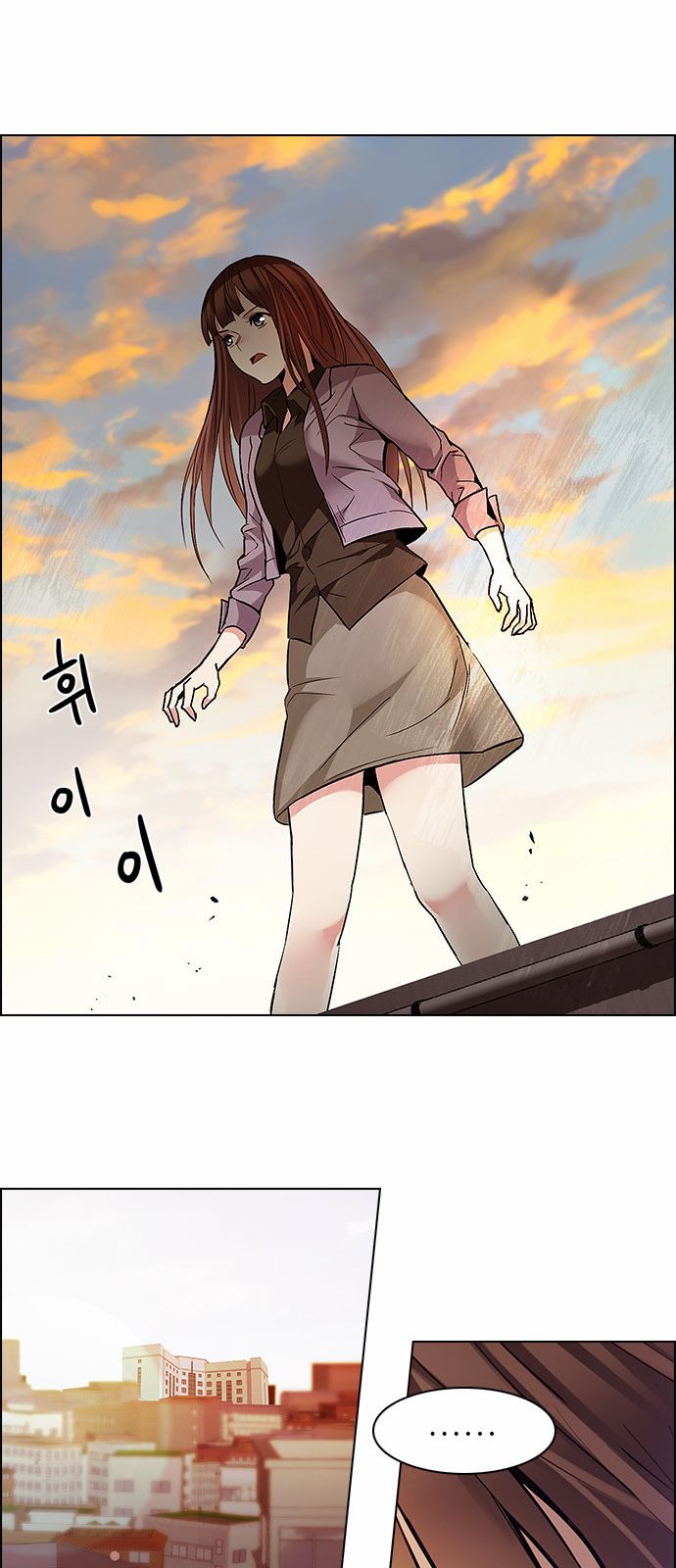 Page 5 of Chapter 149