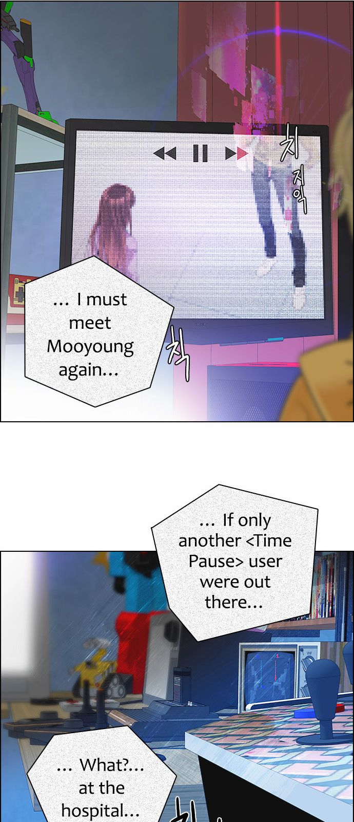 Page 9 of Chapter 149