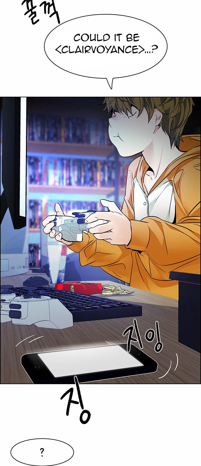 Page 12 of Chapter 149
