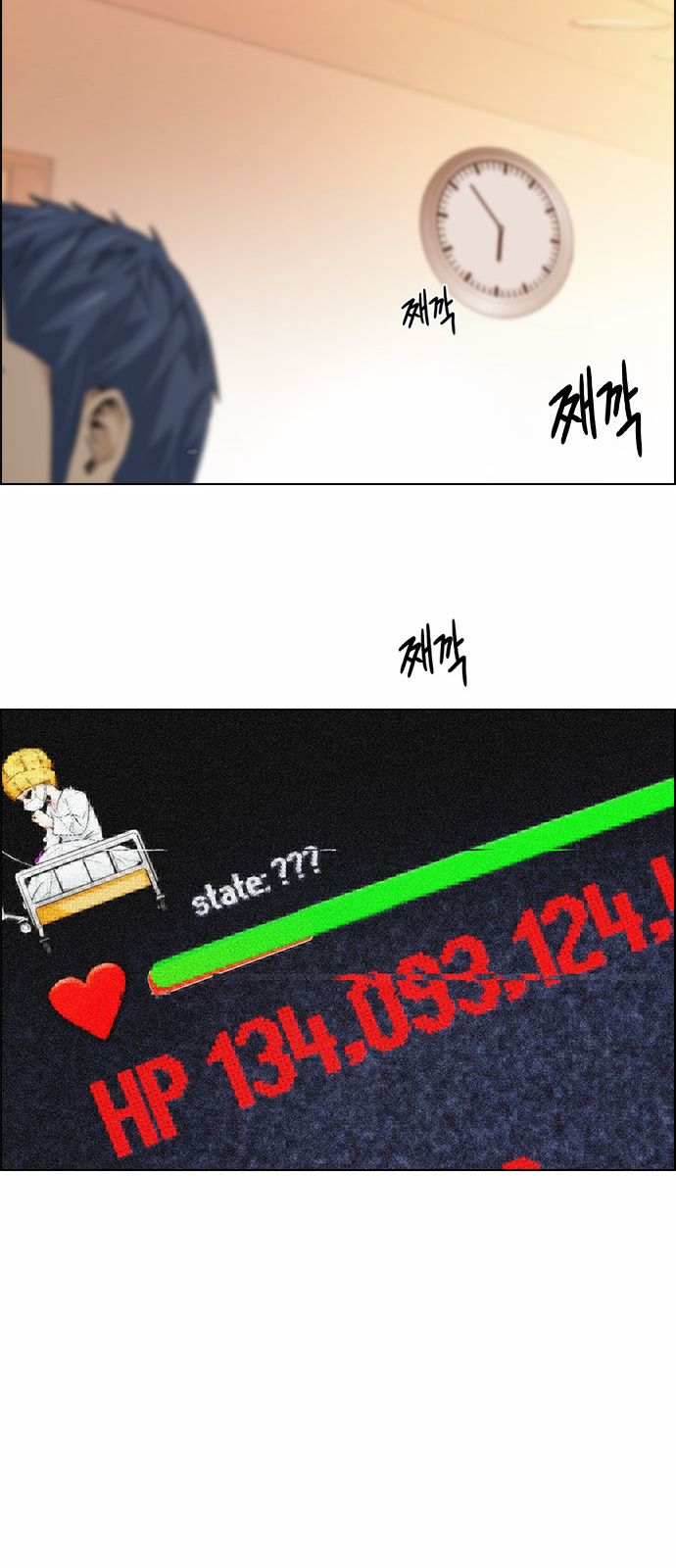 Page 40 of Chapter 149