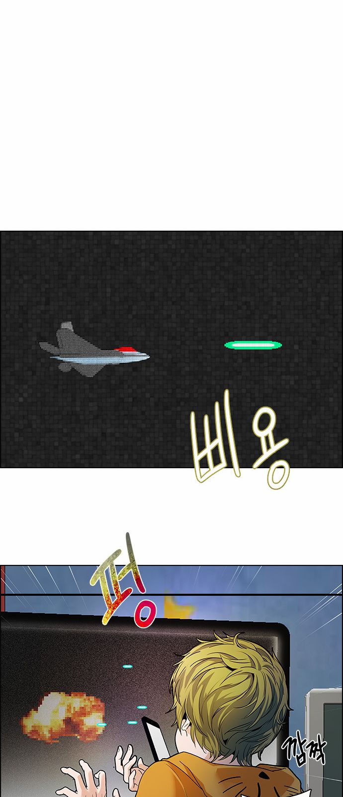 Page 41 of Chapter 149