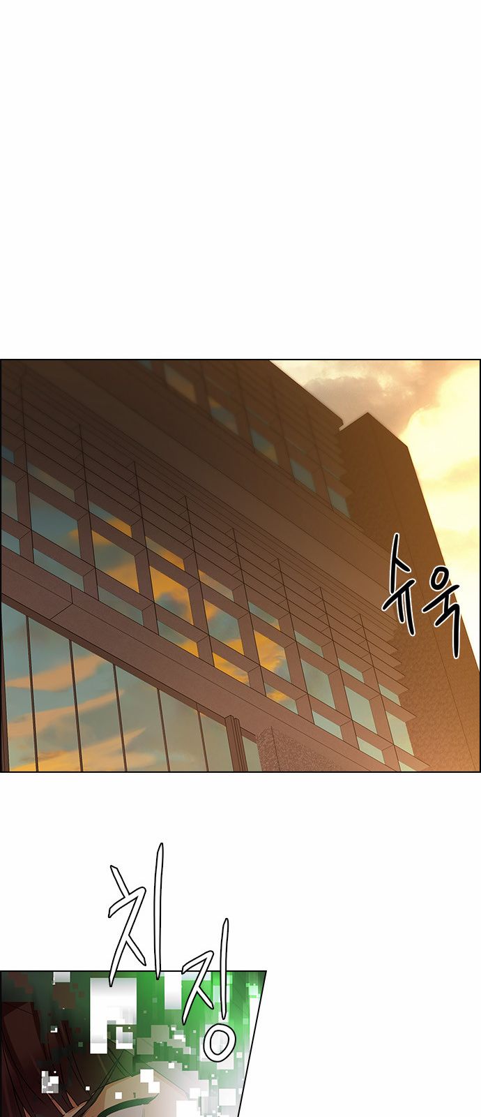 Page 55 of Chapter 149