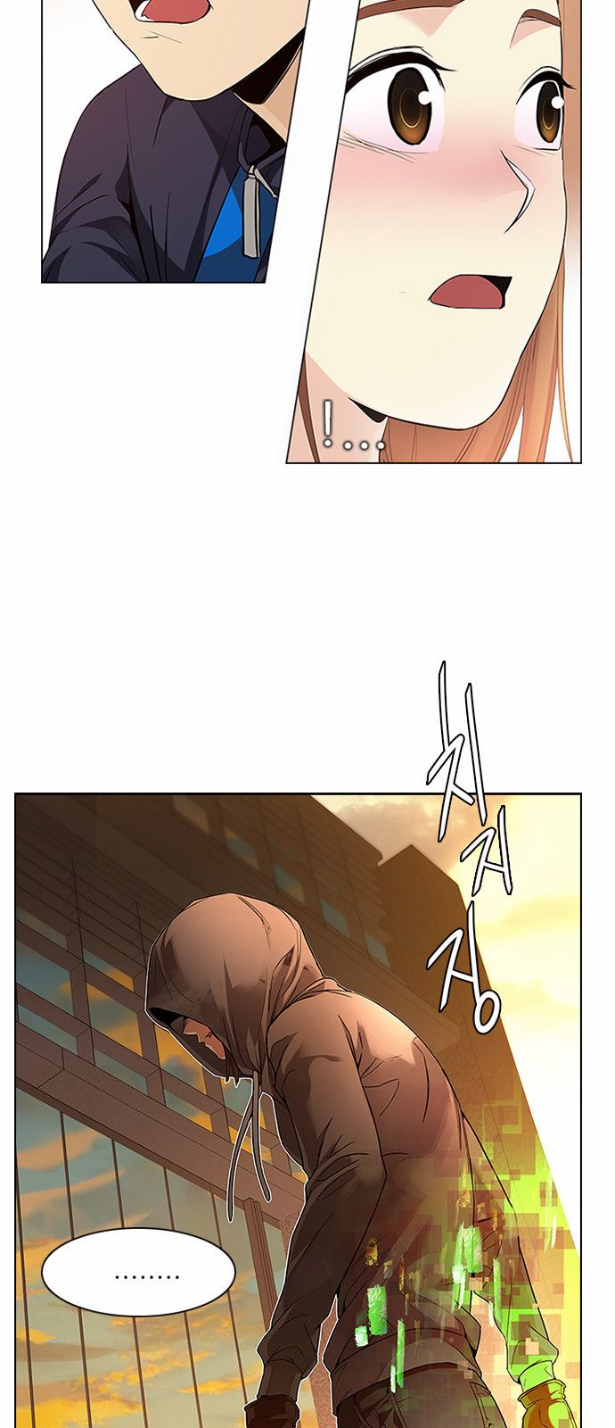 Page 3 of Chapter 150
