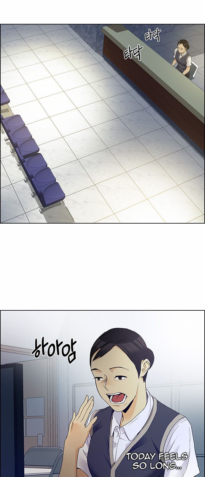 Page 5 of Chapter 150