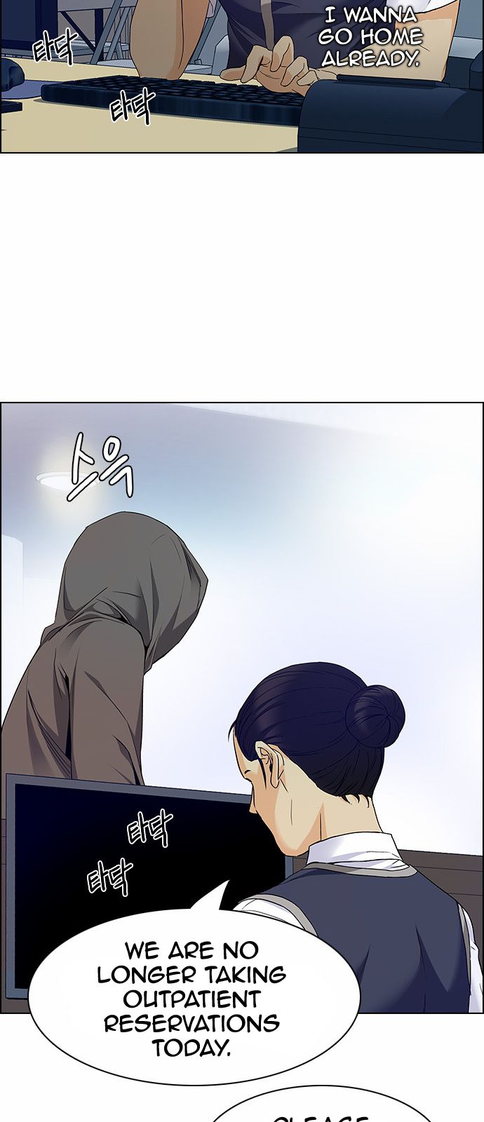 Page 6 of Chapter 150