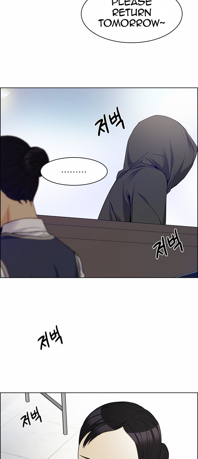 Page 7 of Chapter 150