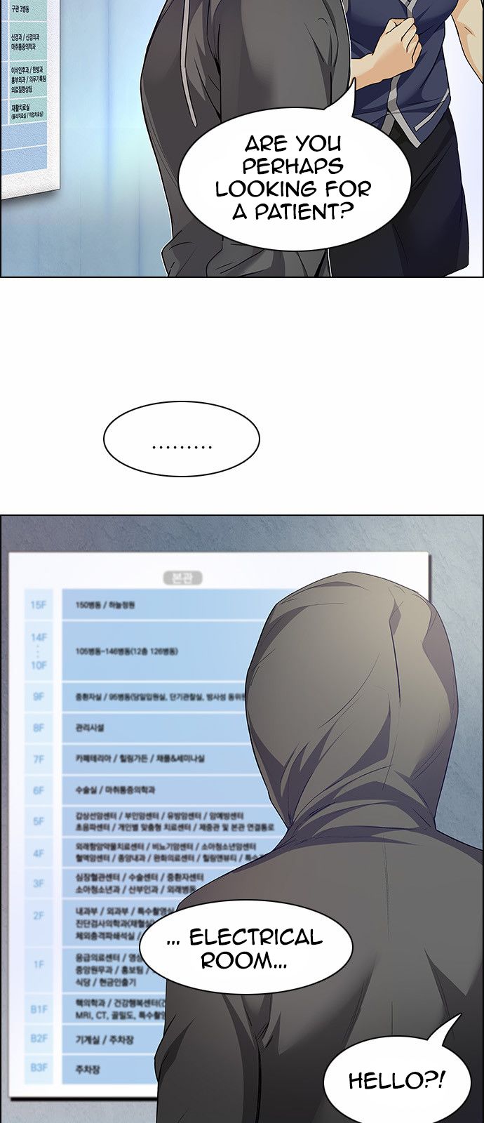Page 9 of Chapter 150