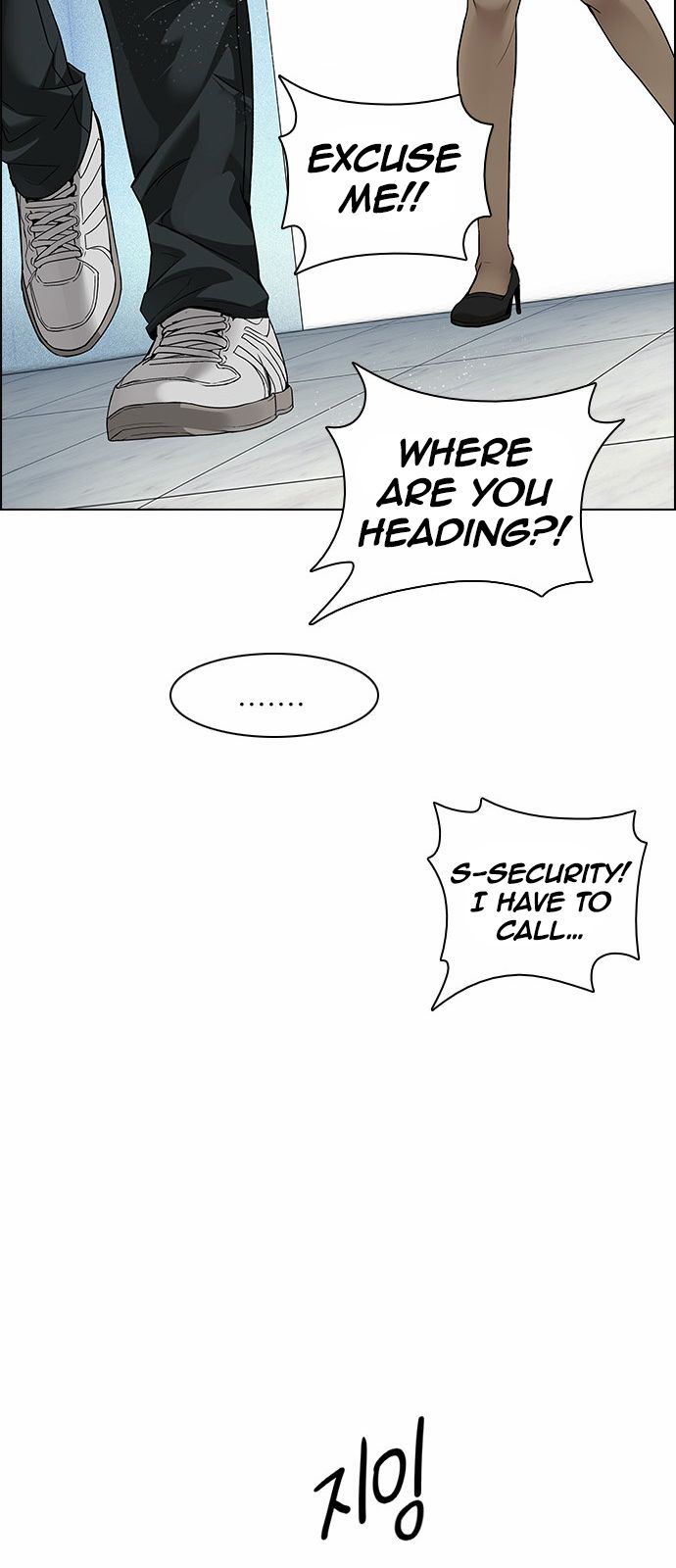 Page 11 of Chapter 150