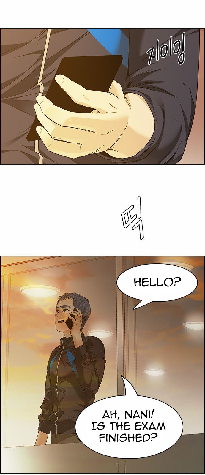 Page 12 of Chapter 150