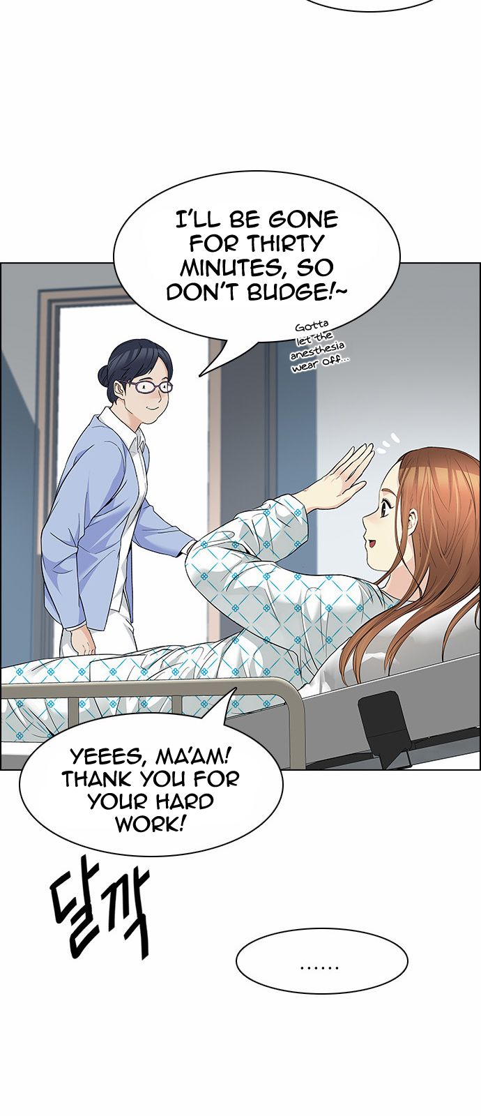 Page 14 of Chapter 150