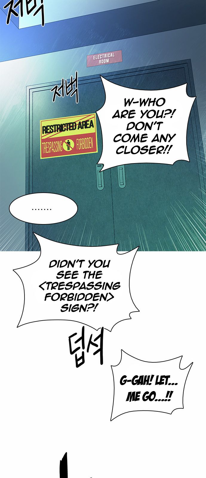 Page 18 of Chapter 150