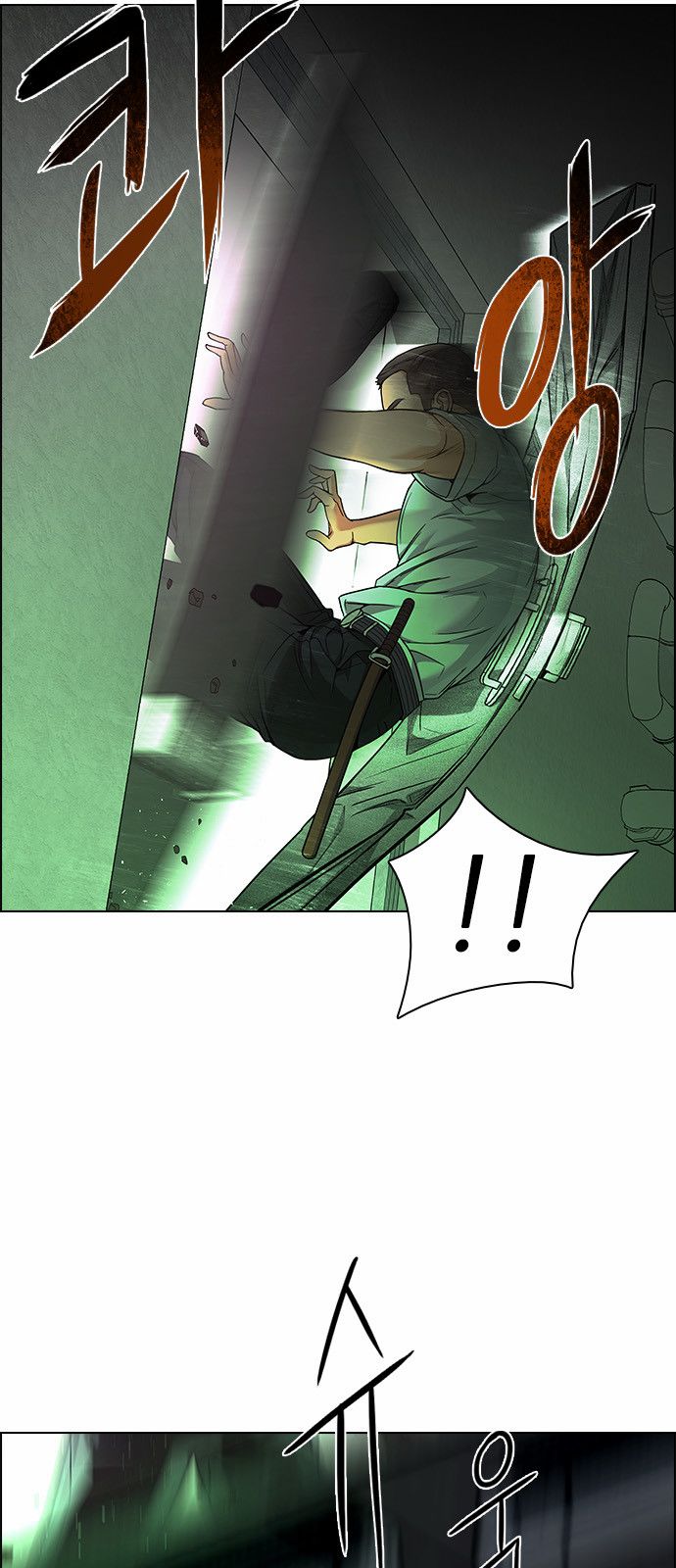 Page 19 of Chapter 150