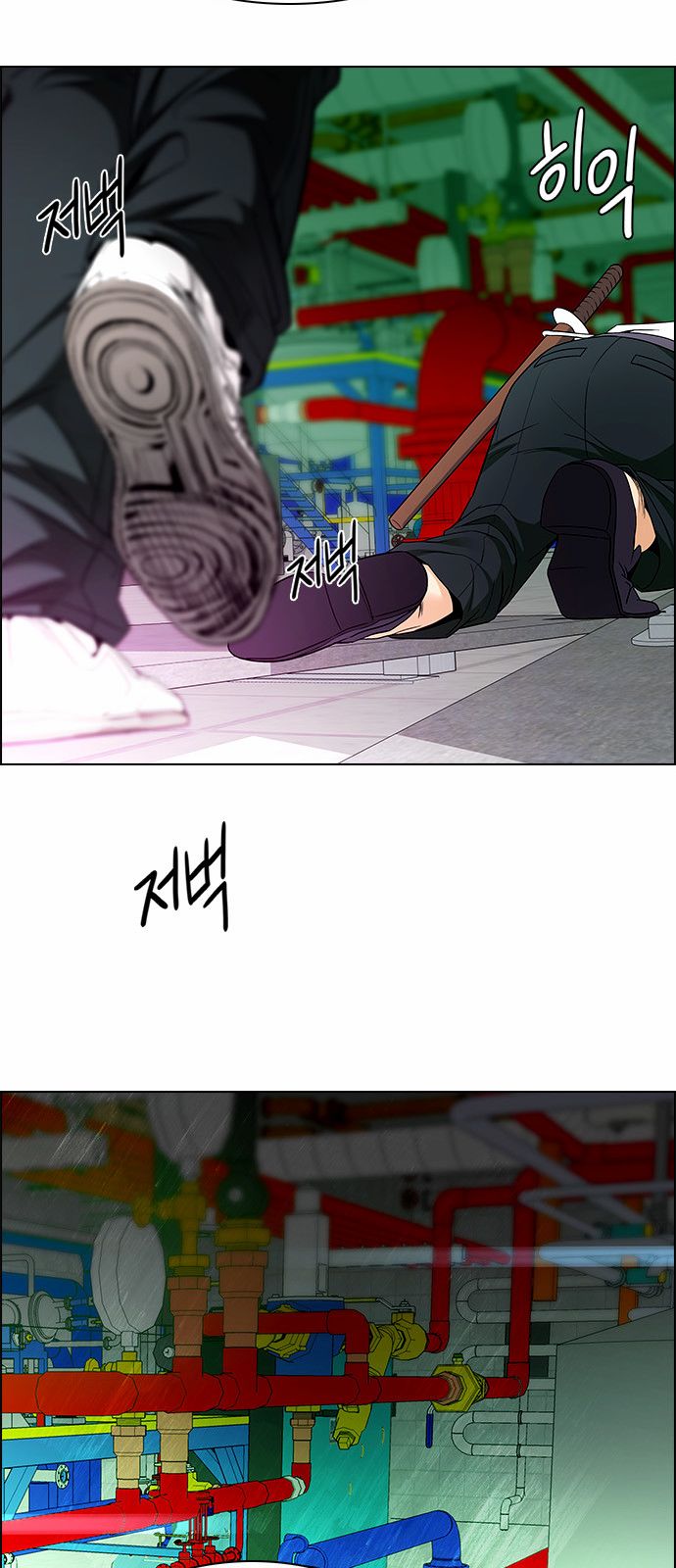 Page 22 of Chapter 150