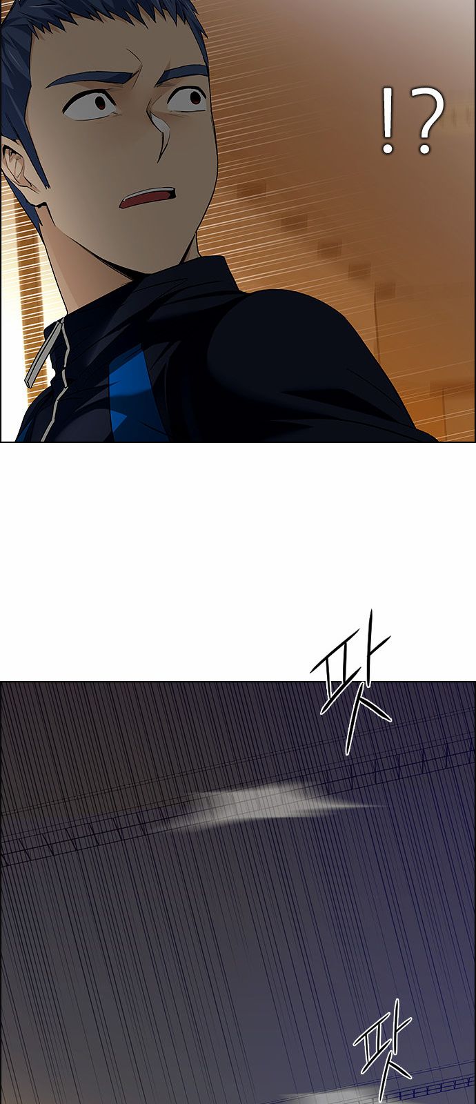 Page 27 of Chapter 150