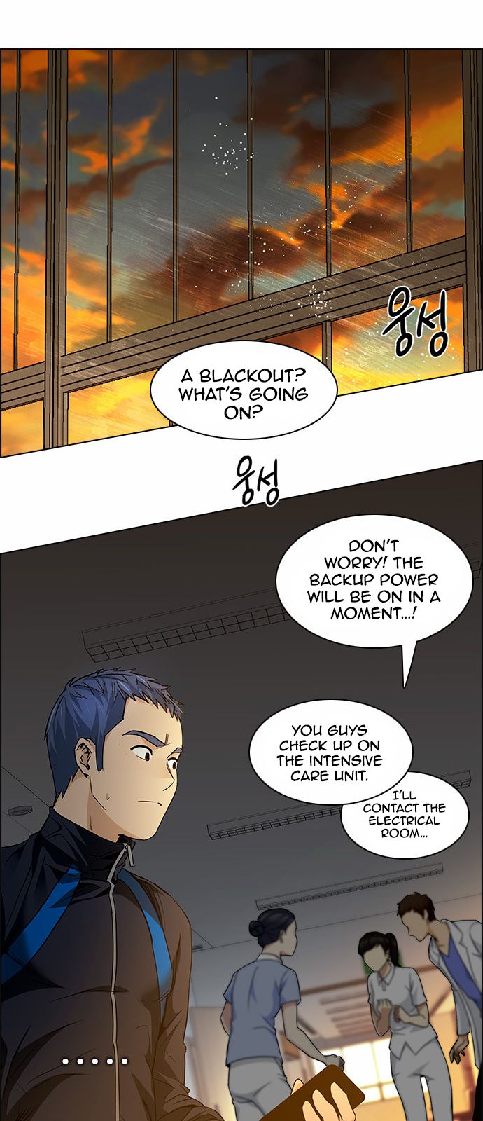 Page 29 of Chapter 150
