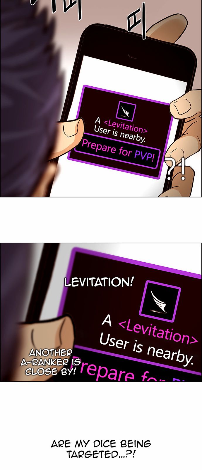 Page 31 of Chapter 150