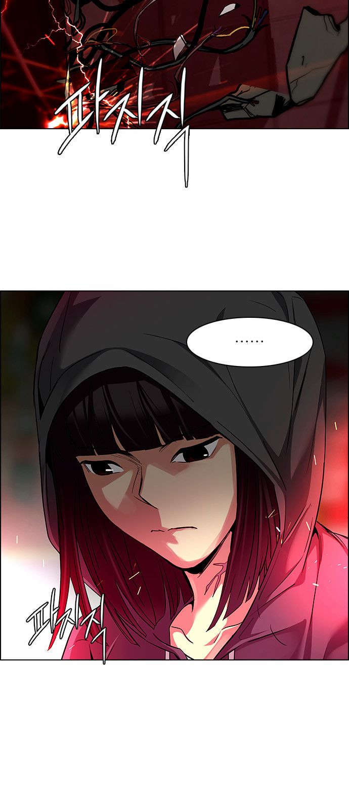 Page 33 of Chapter 150