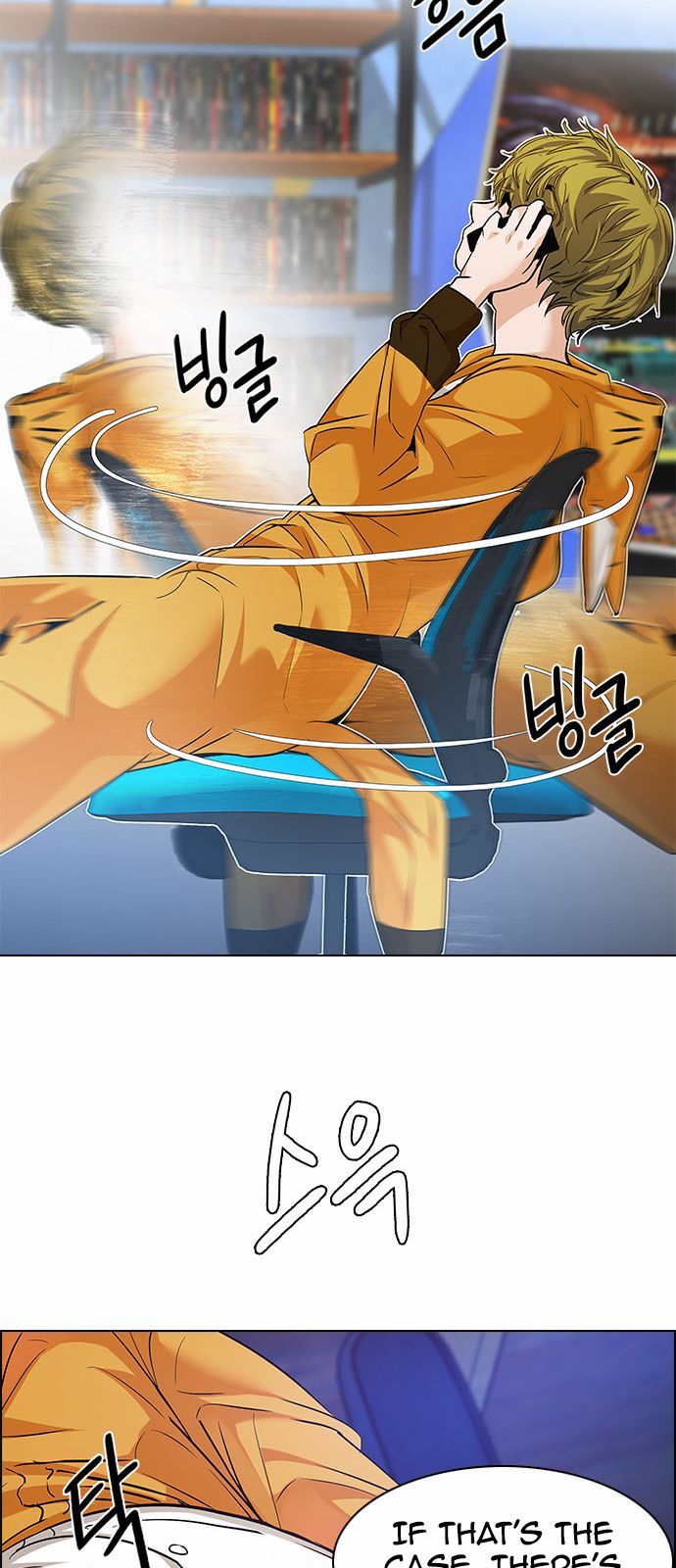Page 38 of Chapter 150