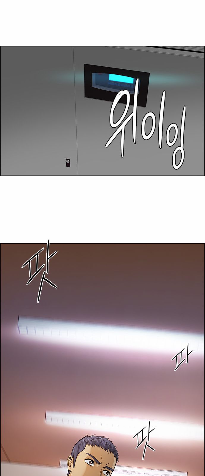Page 47 of Chapter 150
