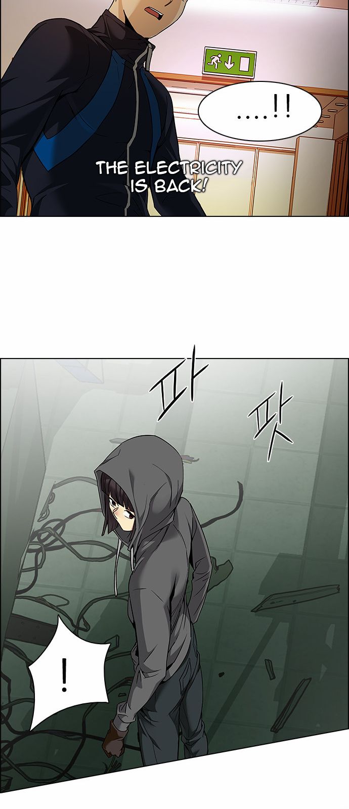 Page 48 of Chapter 150