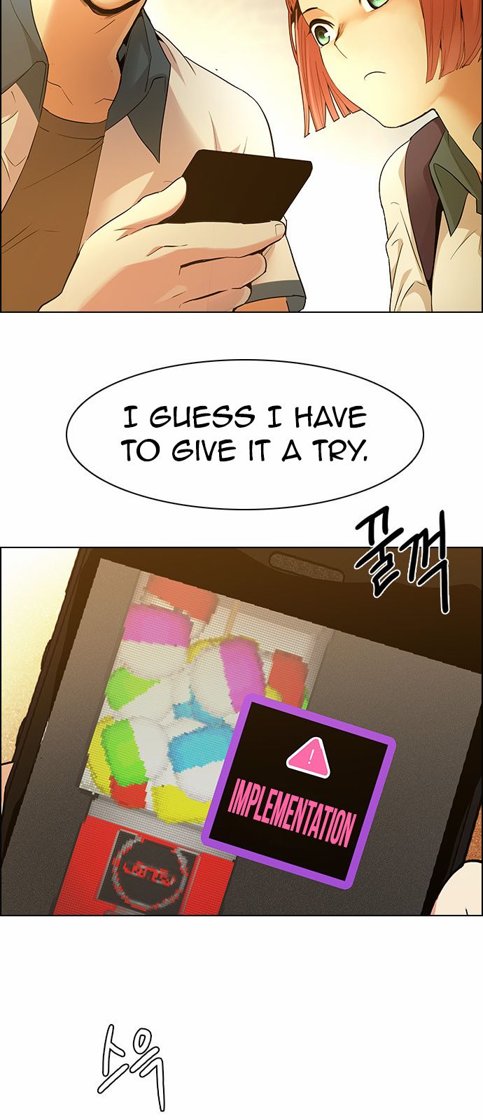 Page 51 of Chapter 150