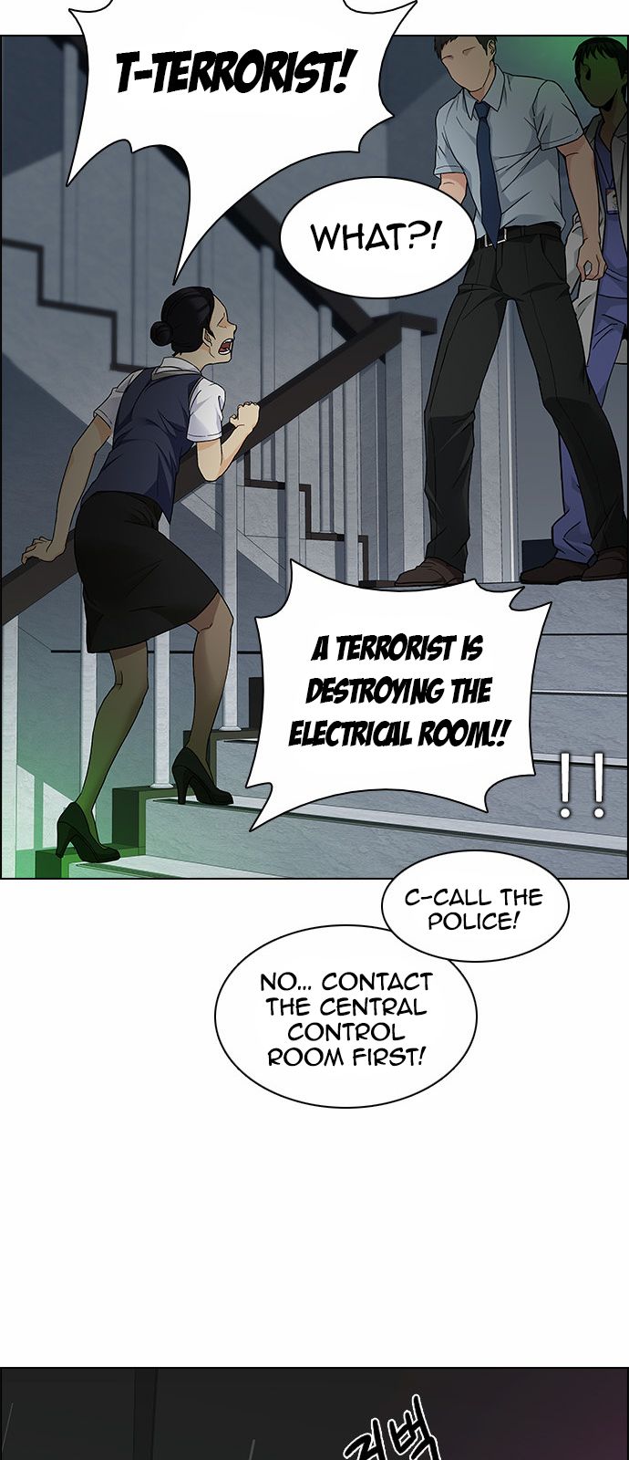 Page 5 of Chapter 151