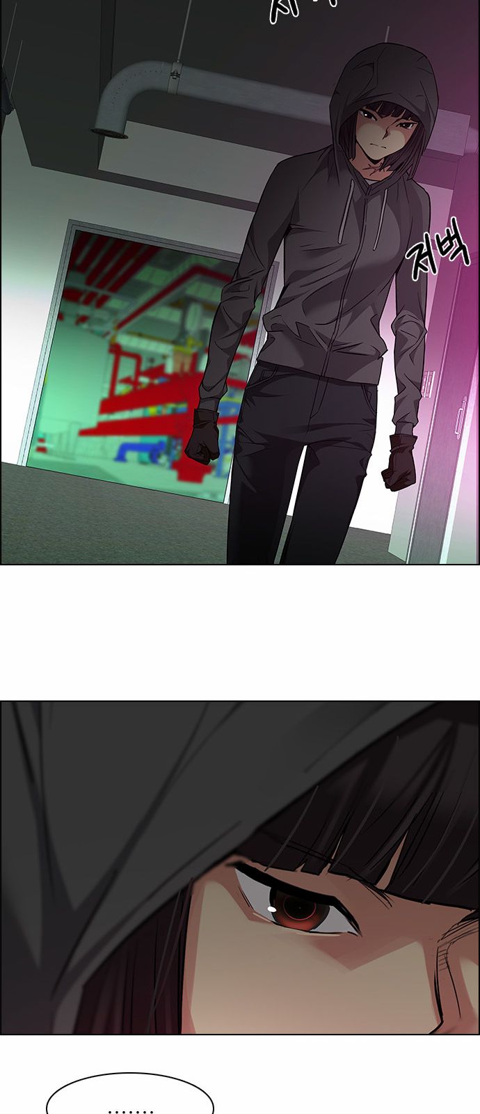 Page 6 of Chapter 151