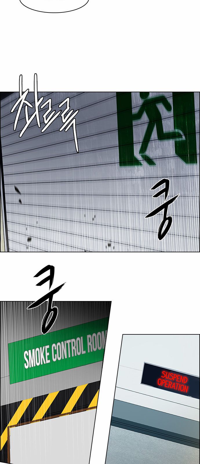 Page 7 of Chapter 151