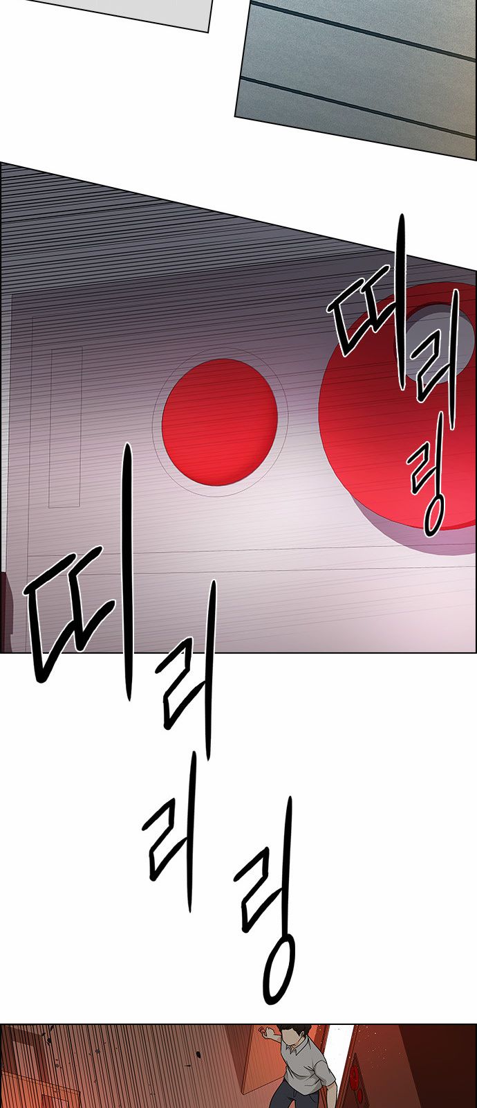 Page 8 of Chapter 151