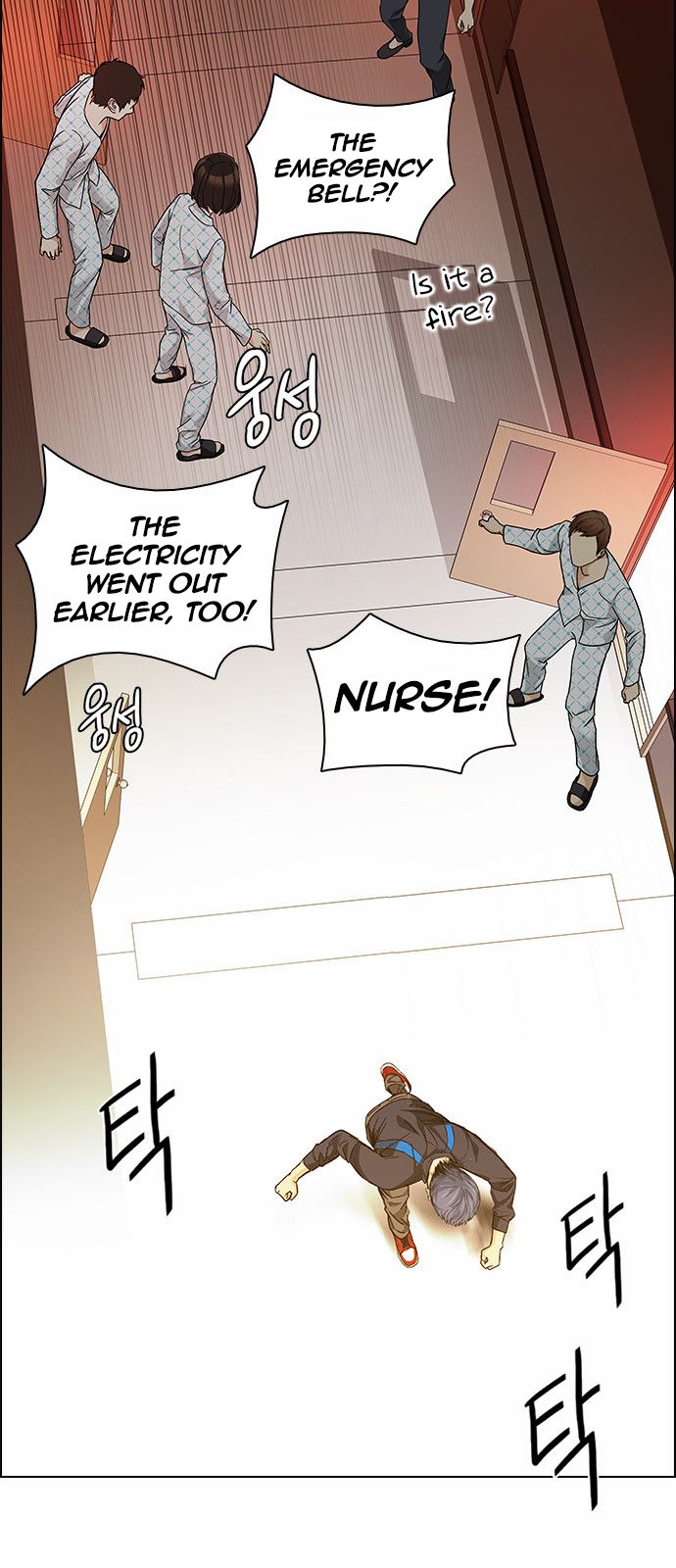 Page 9 of Chapter 151