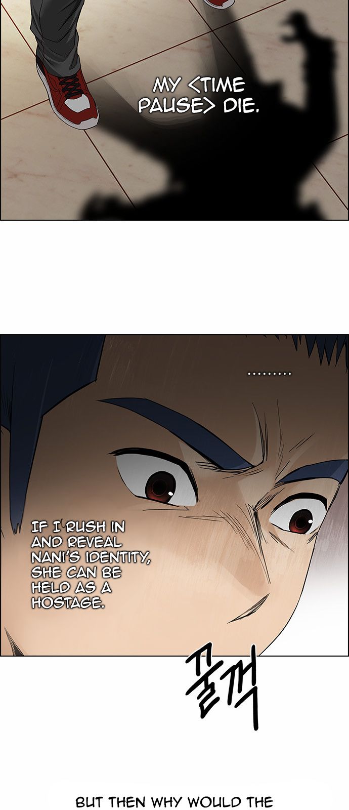 Page 12 of Chapter 151