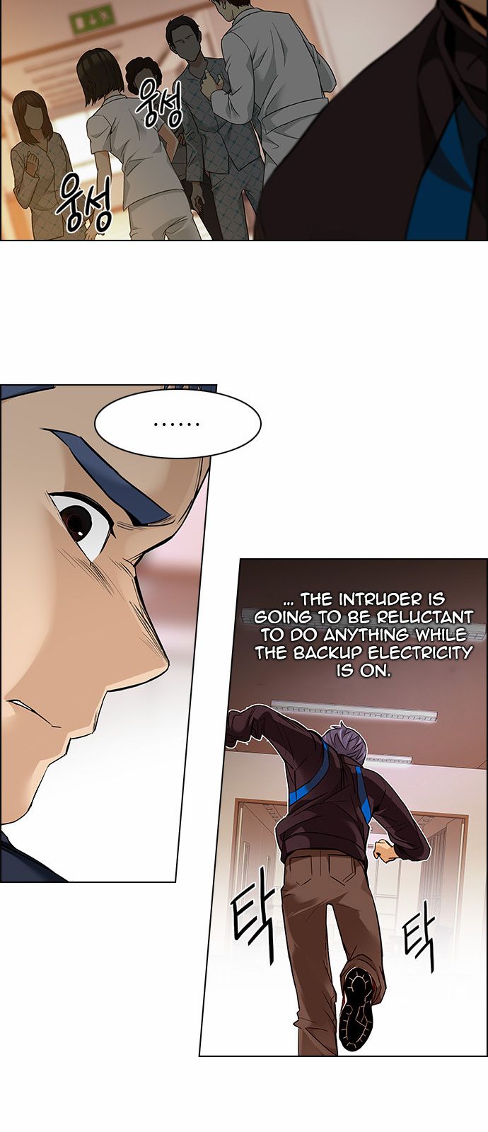 Page 14 of Chapter 151