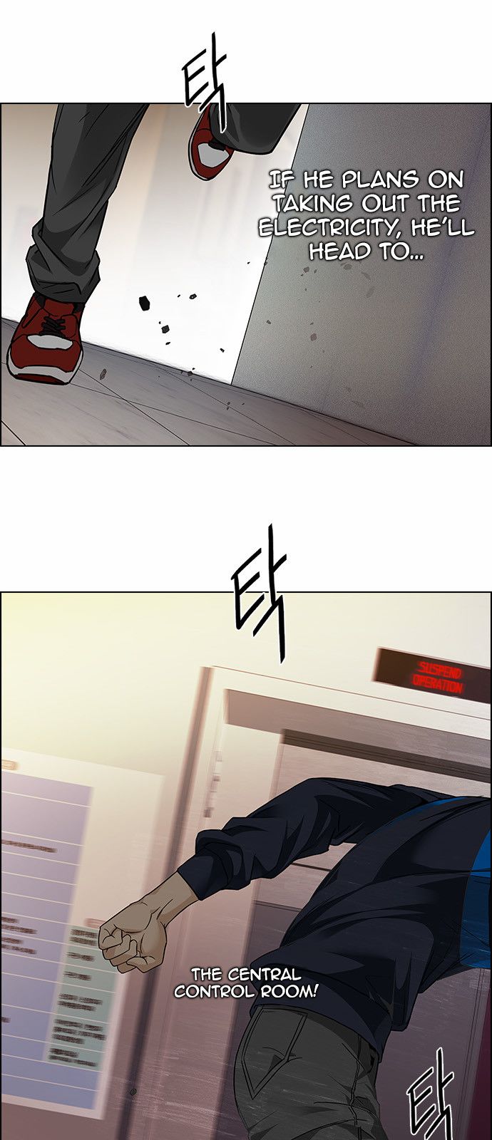 Page 15 of Chapter 151