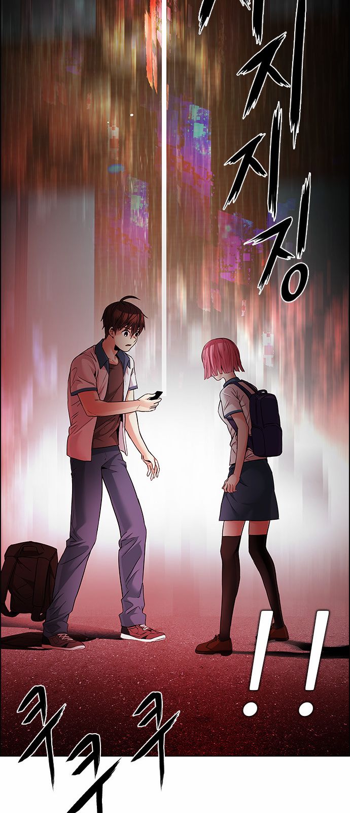 Page 29 of Chapter 151