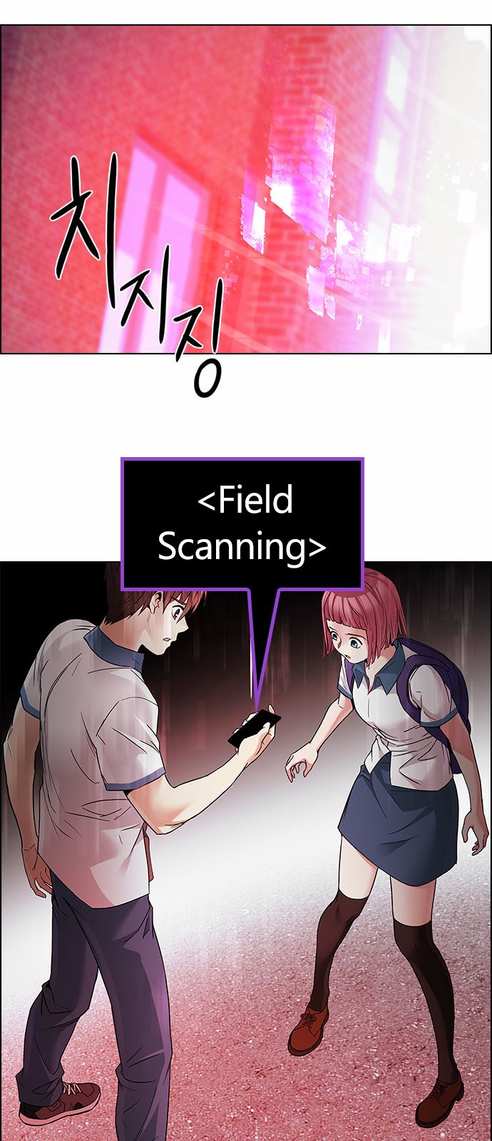 Page 32 of Chapter 151