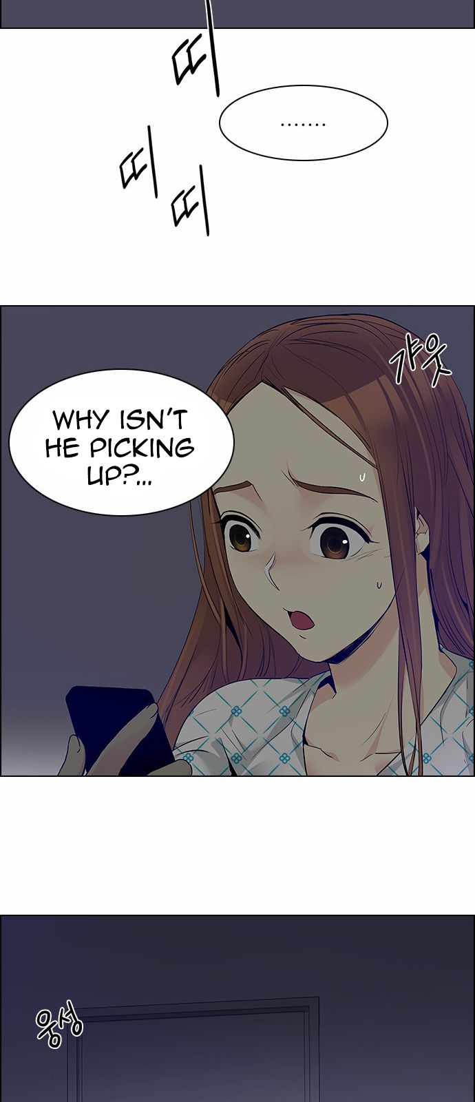Page 36 of Chapter 151