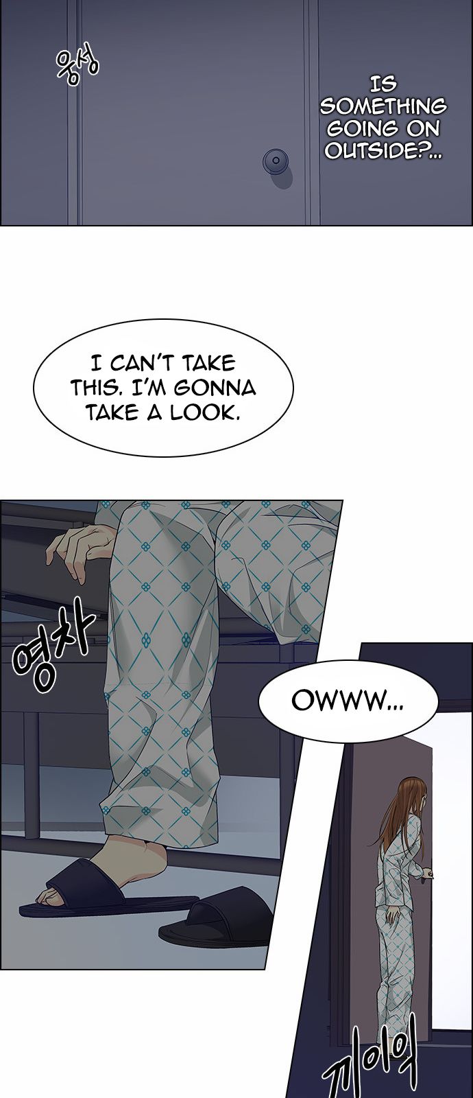 Page 37 of Chapter 151