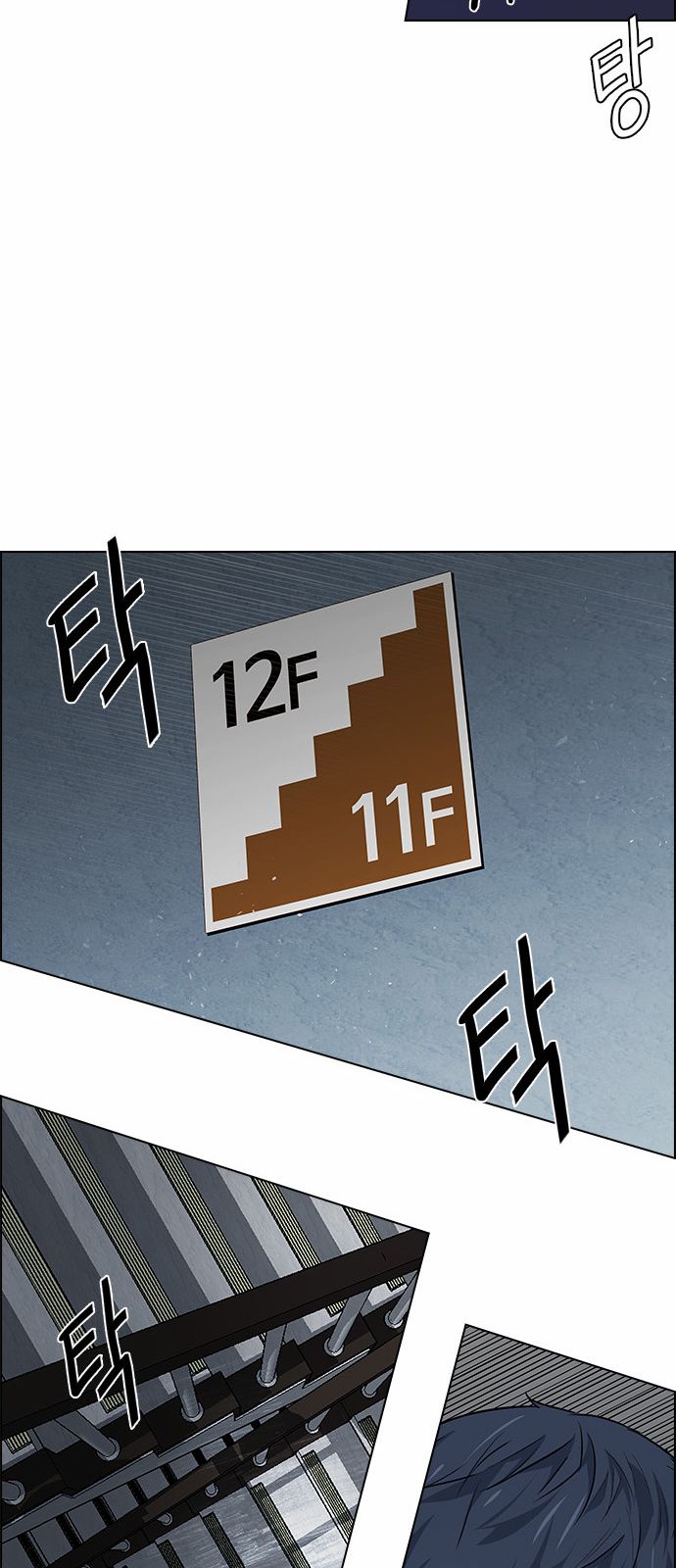 Page 38 of Chapter 151