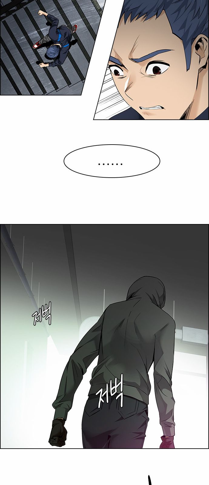 Page 39 of Chapter 151