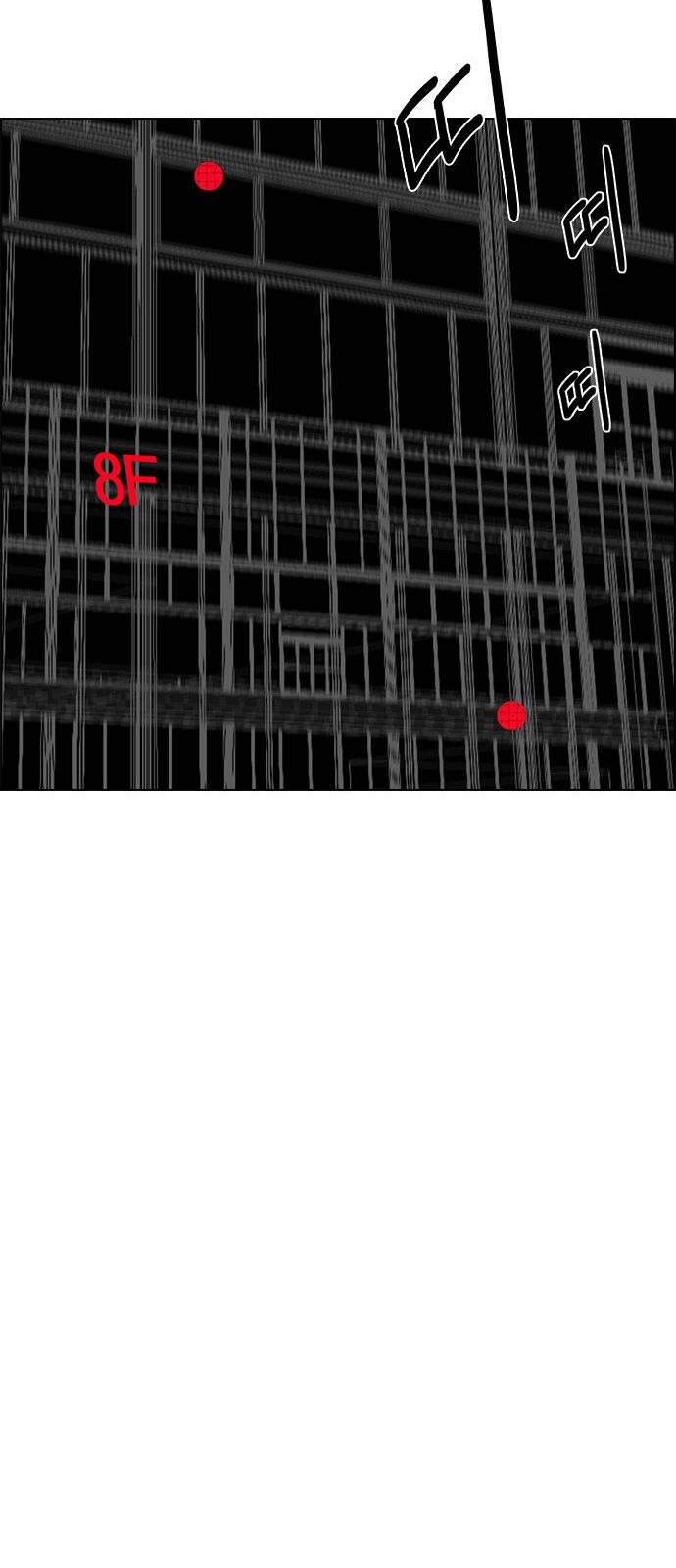 Page 40 of Chapter 151
