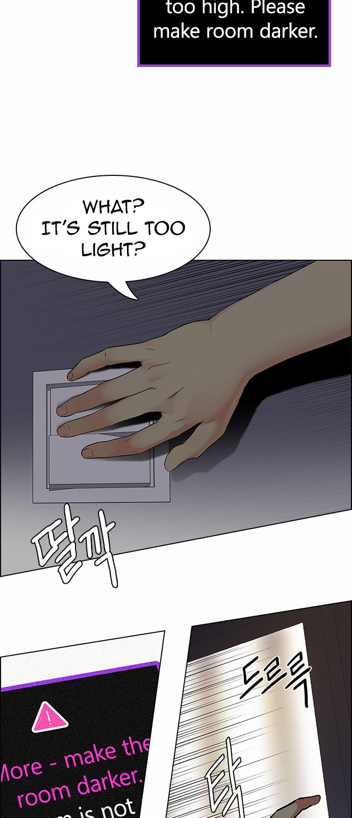 Page 43 of Chapter 151