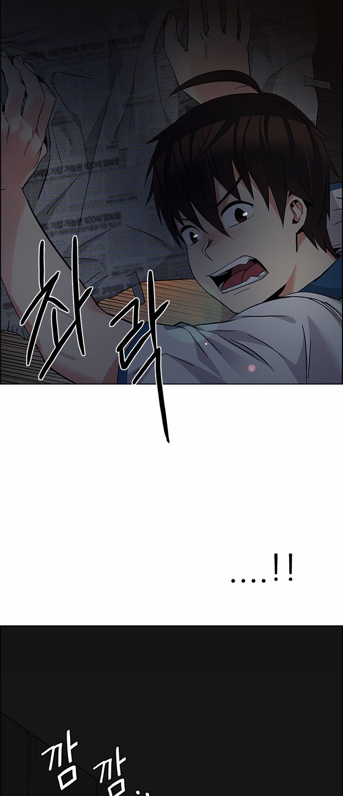 Page 45 of Chapter 151