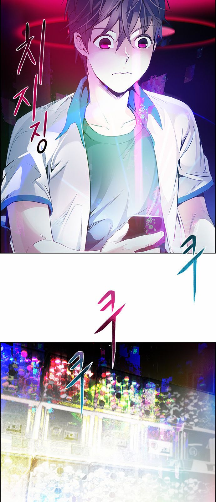 Page 3 of Chapter 152