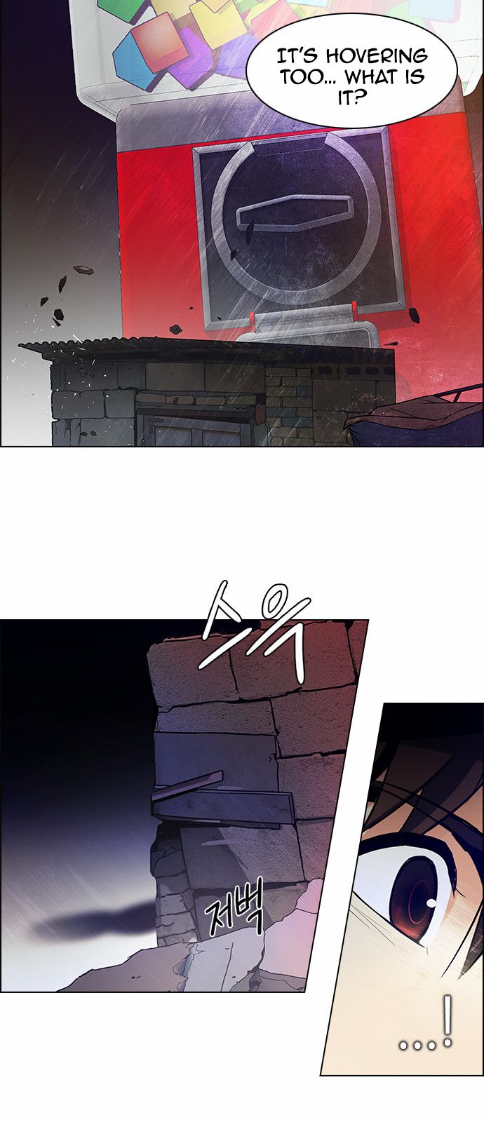 Page 13 of Chapter 152