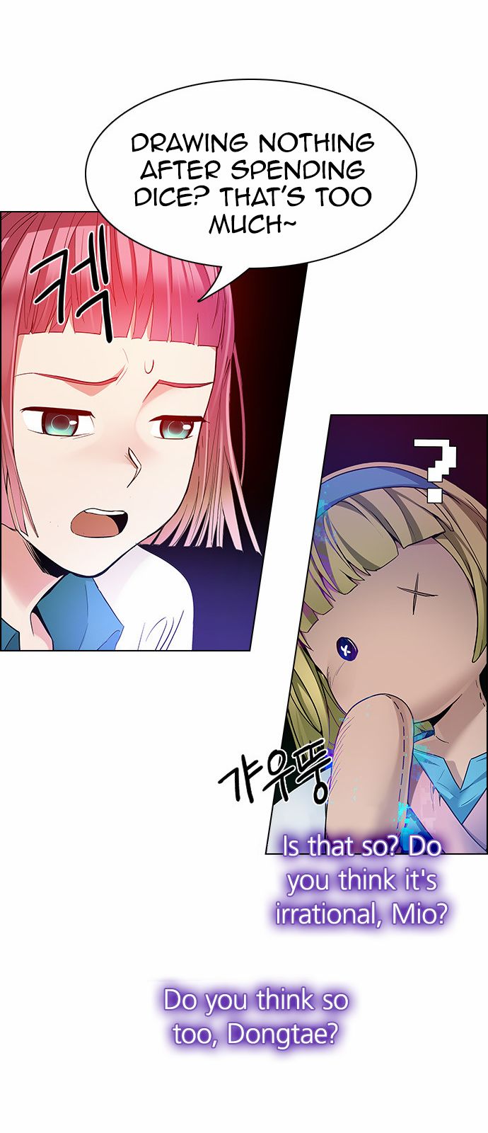 Page 33 of Chapter 152