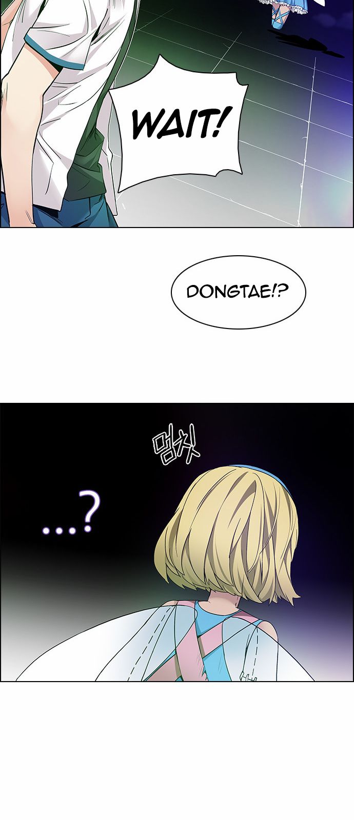 Page 50 of Chapter 152